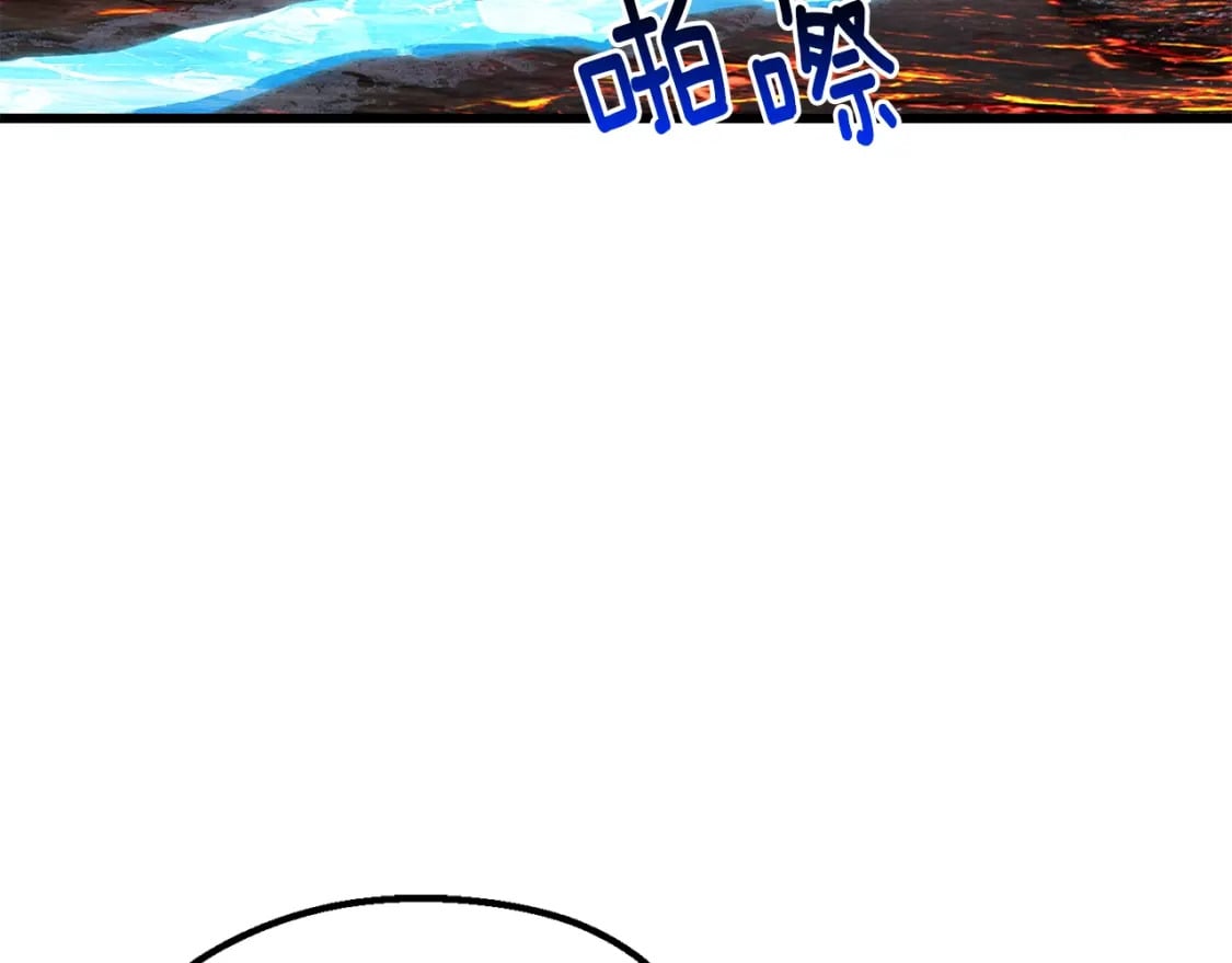 拔剑九亿次最新话漫画,第168话 强大的邪念体2图