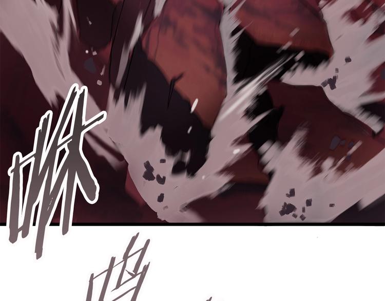 拔剑九亿次完结了吗?漫画,第0 1话 绑架式穿越1图
