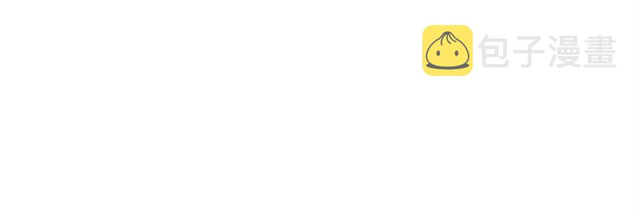 拔剑九亿次完结了吗?漫画,第103话 神性审判1图