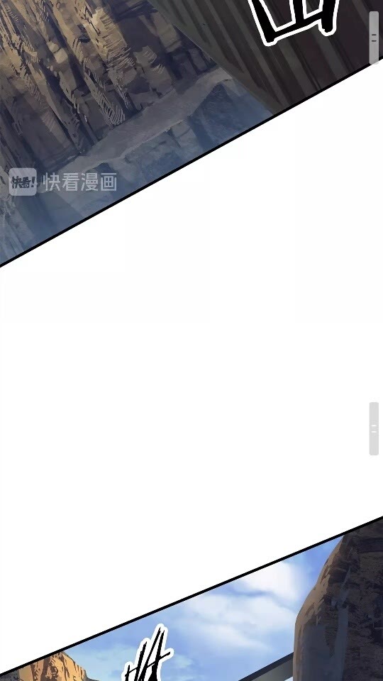 拔剑九亿次完结了吗?漫画,第51话 囚禁2图