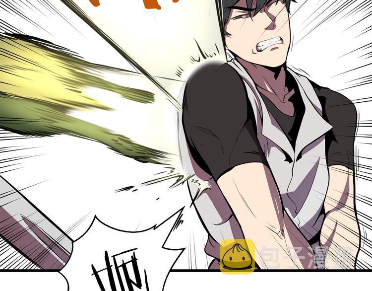 拔剑九亿次最新话漫画,第2话 致命的故障1图
