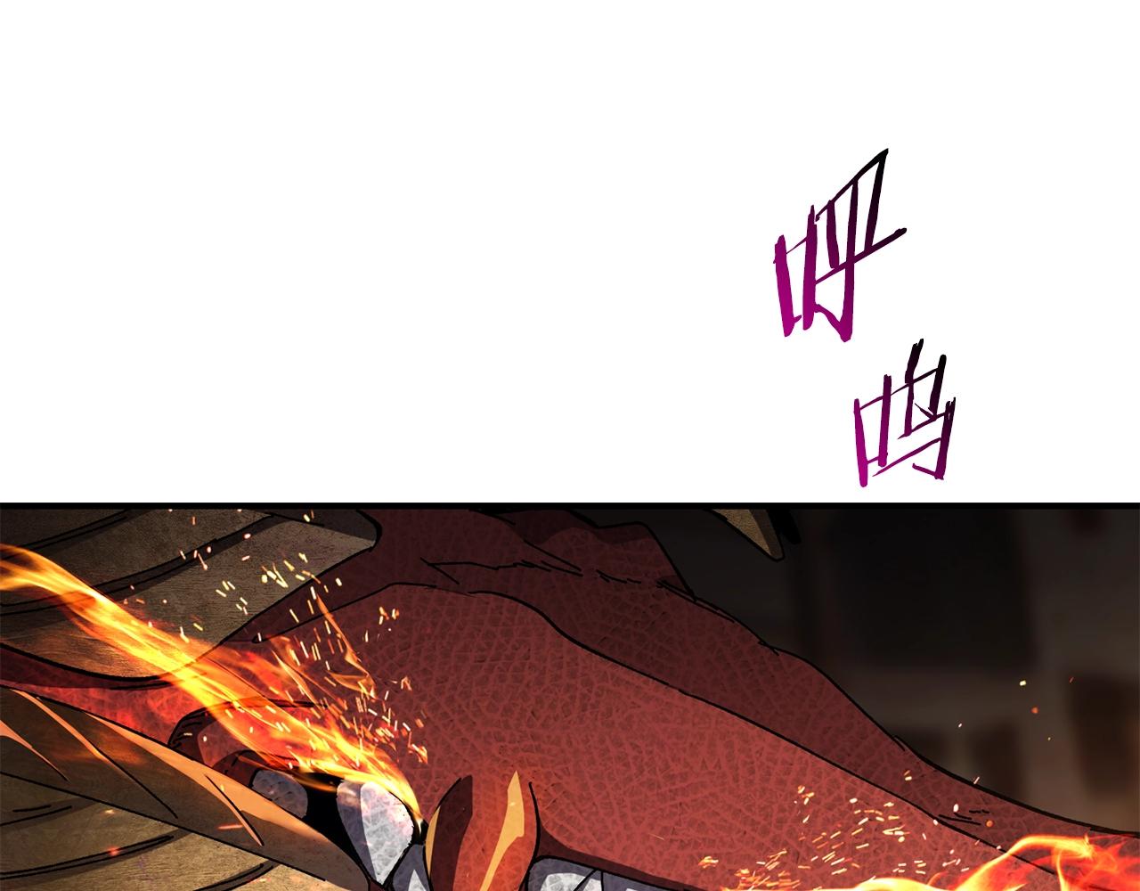 拔剑九亿次最新话漫画,第129话 存在的意义1图