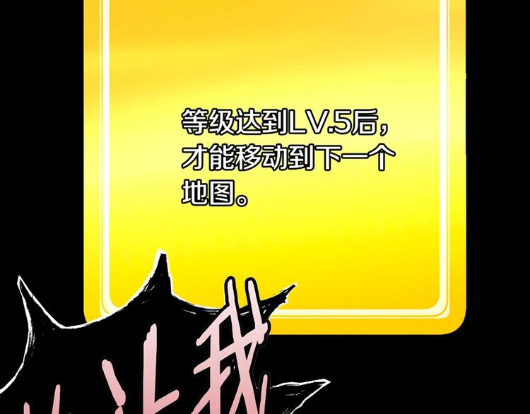 拔剑九亿次完结了吗?漫画,序章：拔剑九亿次，出鞘无悔2图