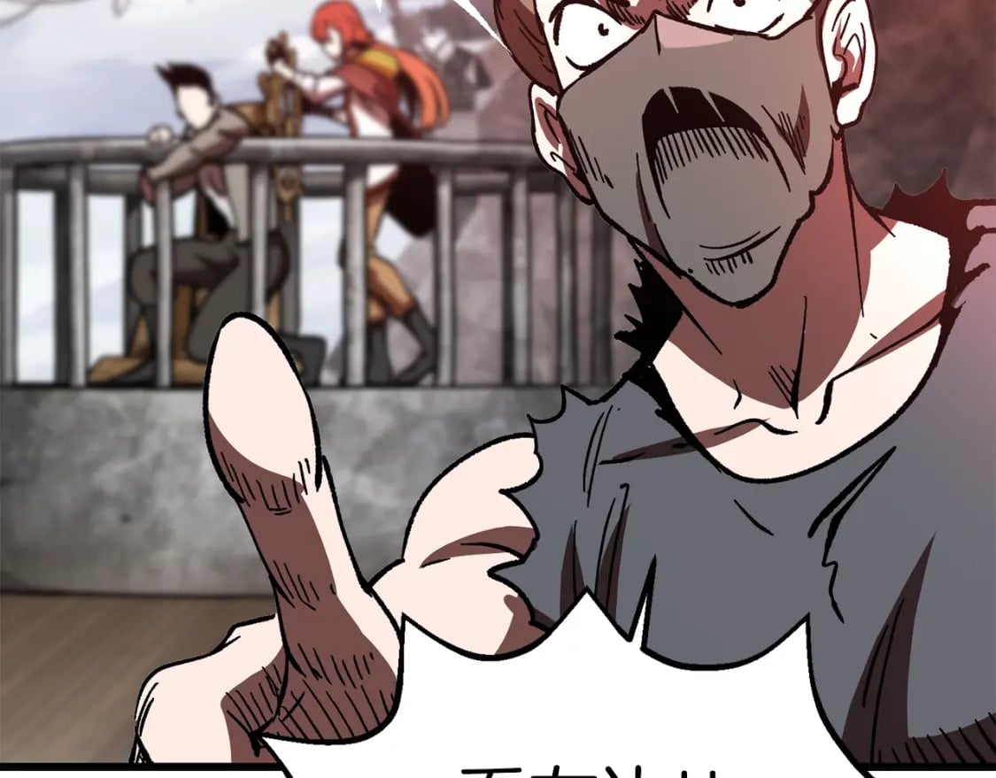 拔剑九亿次完结了吗?漫画,第159话 奇怪的龙族1图