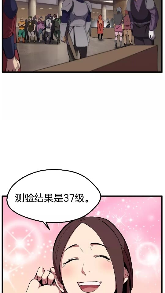 拔剑九亿次完结了吗?漫画,第24话 阴谋将近1图