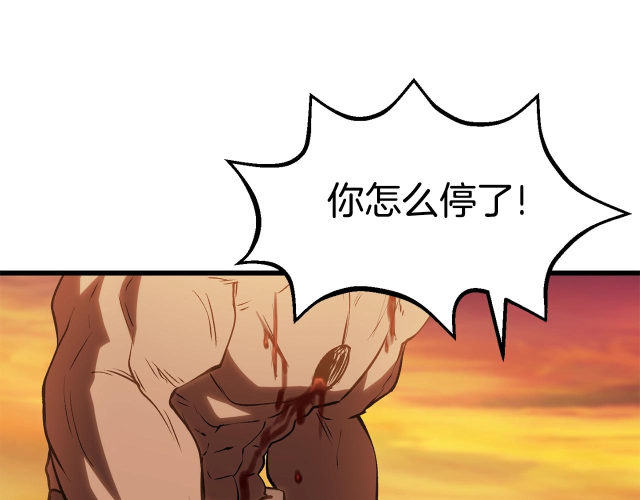 拔剑九亿次完结了吗?漫画,第146话 剑王永不消失2图