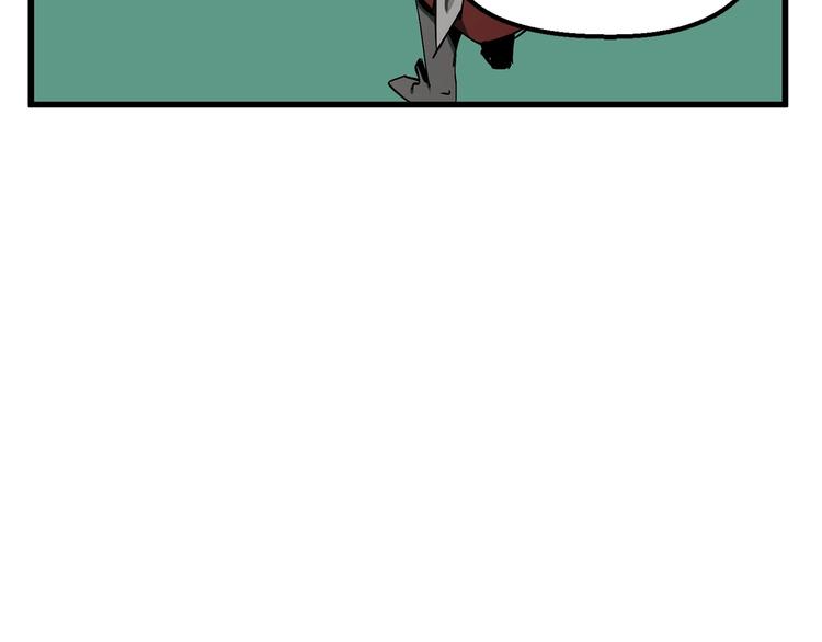 拔剑九亿次完结了吗?漫画,第9话 杀机1图
