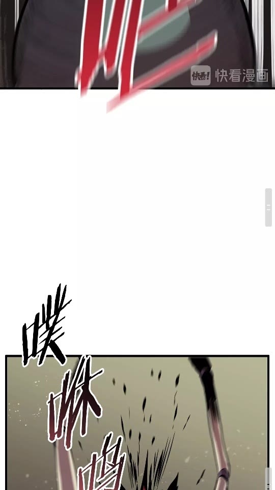 拔剑九亿次完结了吗?漫画,第29话 怪物与怪物2图