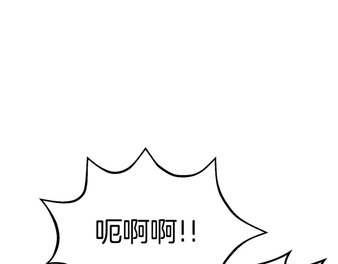 拔剑九亿次最新话漫画,第159话 奇怪的龙族1图