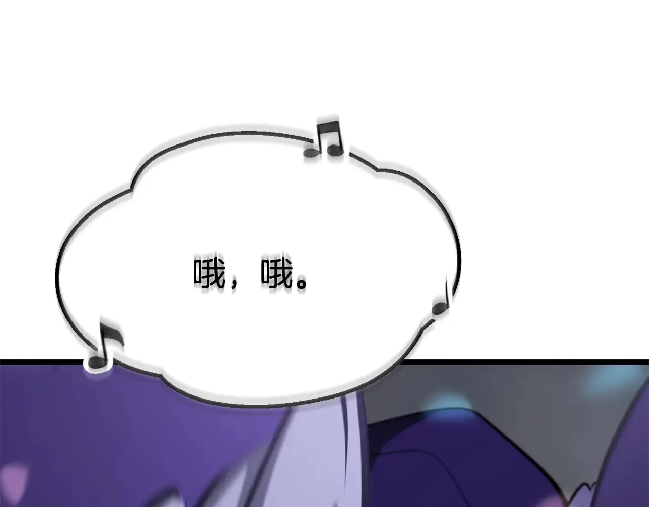 拔剑九亿次完结了吗?漫画,第199话 提升等级的秘密2图