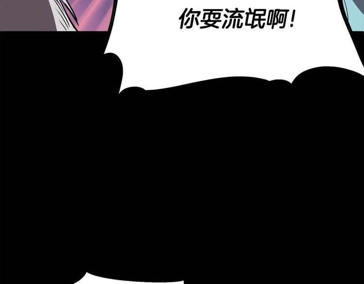 拔剑九亿次完结了吗?漫画,第5话 LV5的废柴？1图