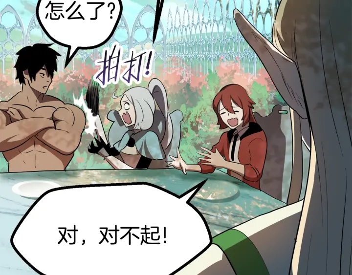 拔剑九亿次完结了吗?漫画,第75话 断剑重铸1图