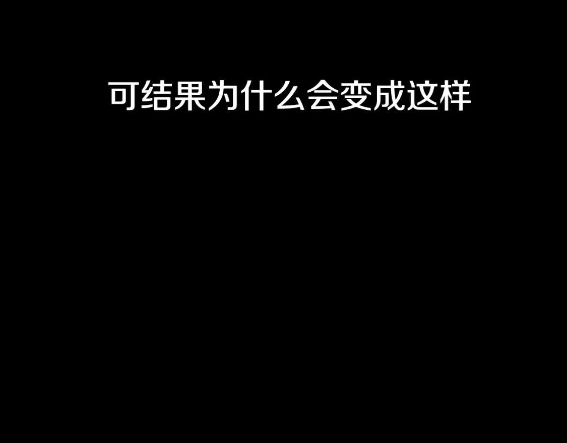 拔剑九亿次完结了吗?漫画,预热：第5季回归1图