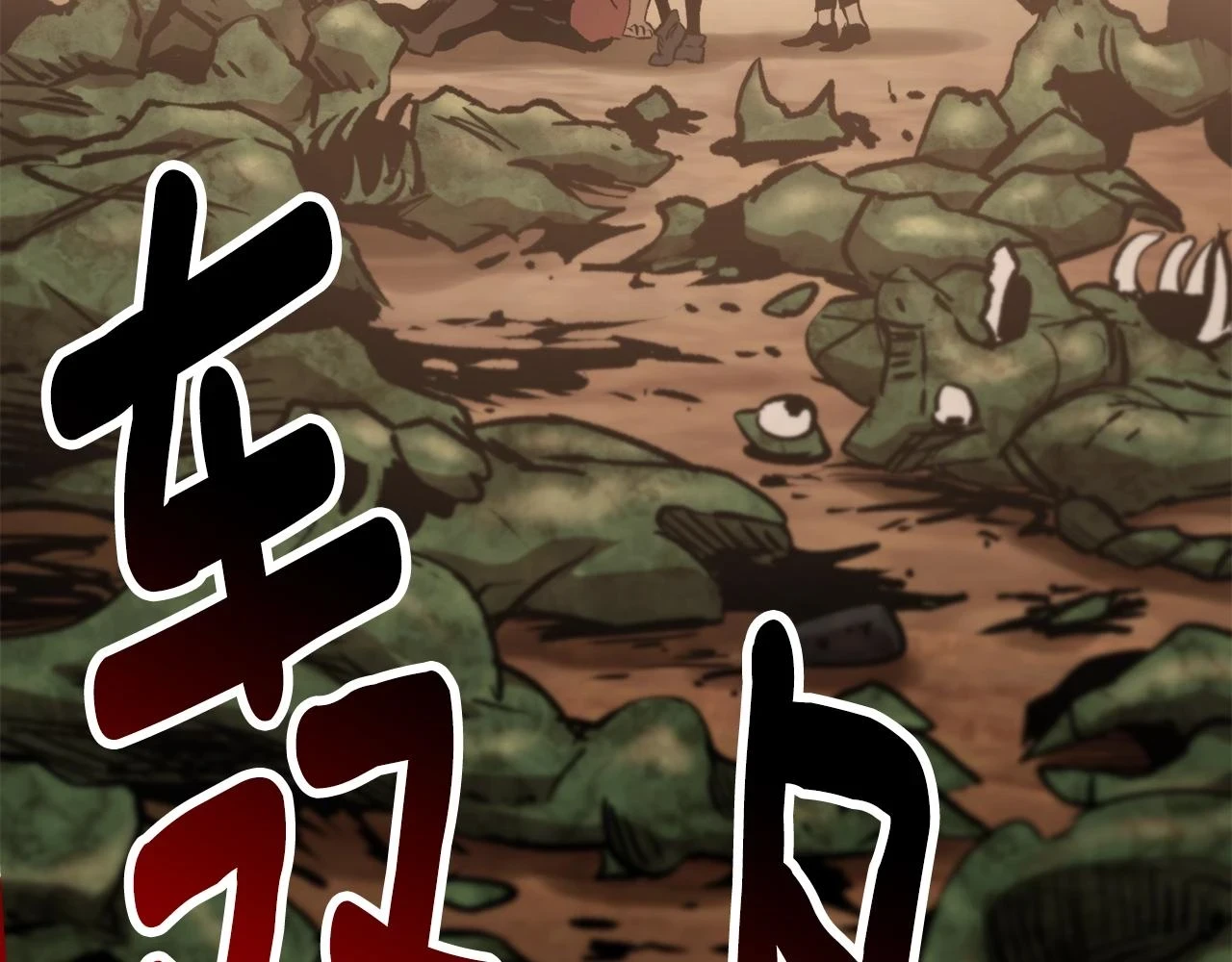 拔剑九亿次完结了吗?漫画,第148话 出版日记1图