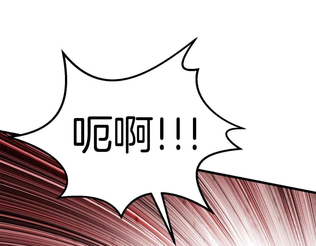 拔剑九亿次完结了吗?漫画,第148话 出版日记1图