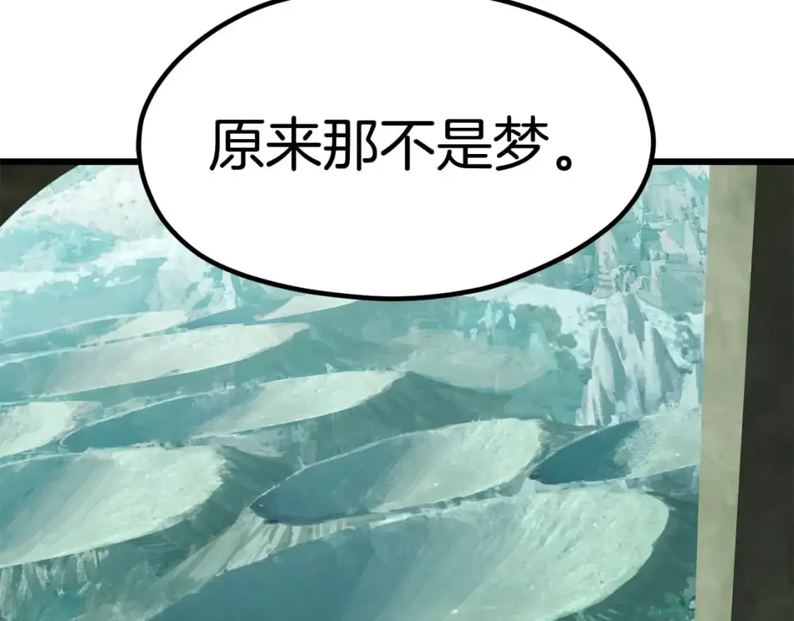 拔剑九亿次完结了吗?漫画,第185话 离别2图