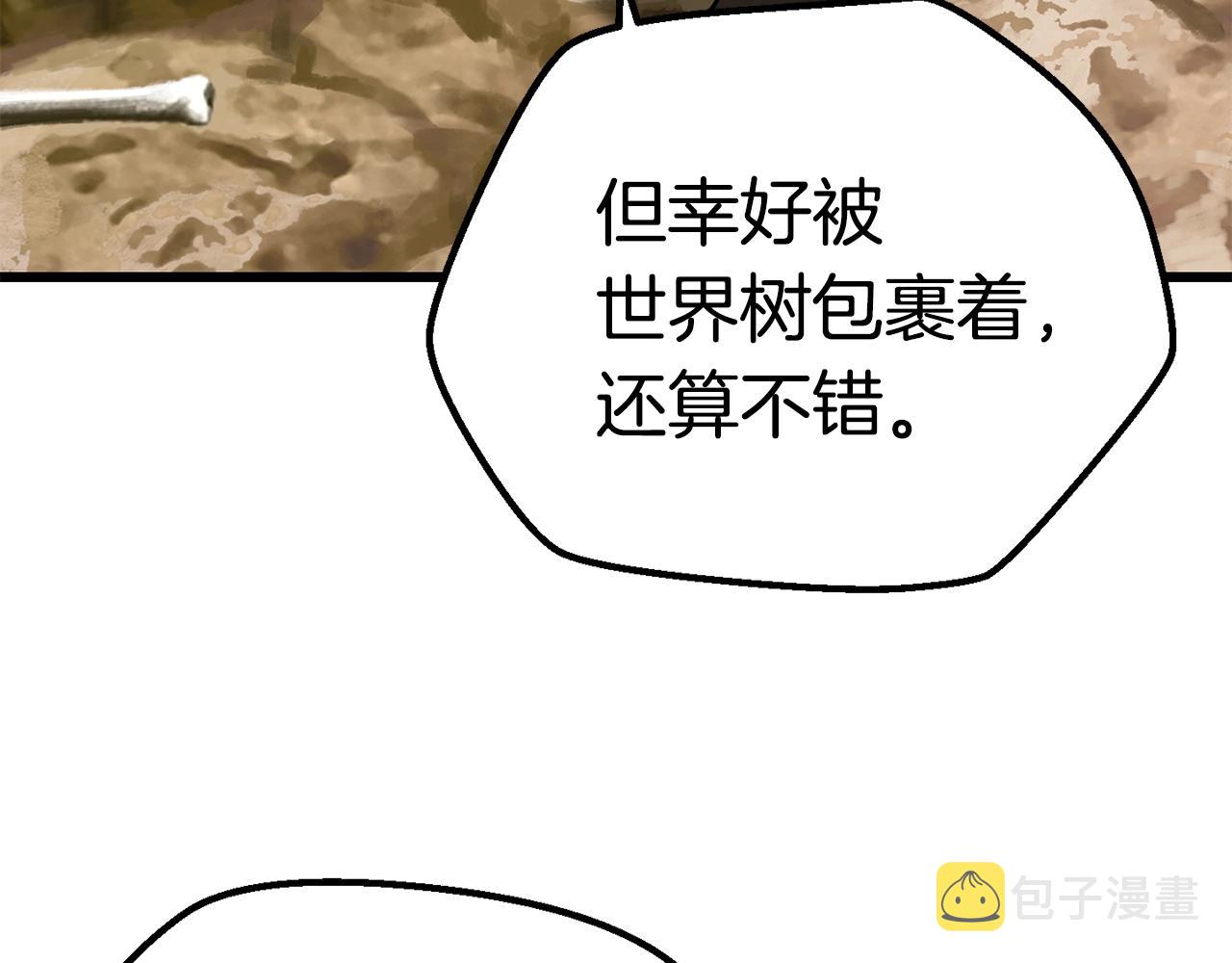 拔剑九亿次完结了吗?漫画,第117话 天使的胳膊1图