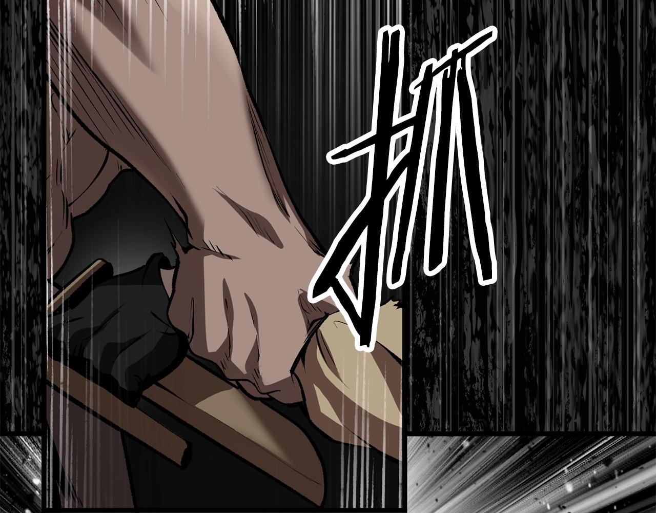 拔剑九亿次完结了吗?漫画,第122话 一决高下2图