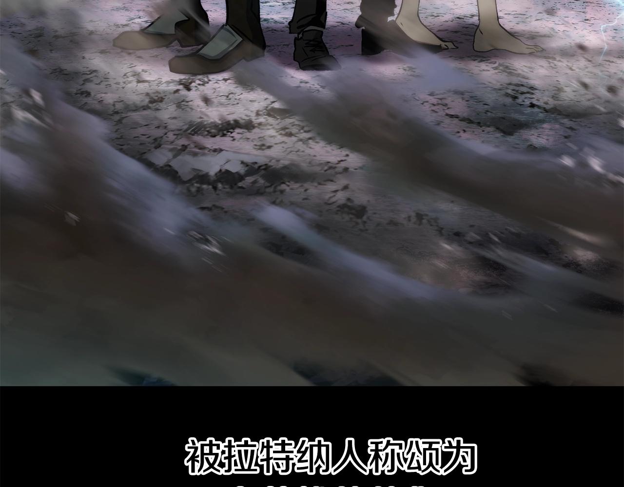 拔剑九亿次完结了吗?漫画,第106话 消失的城市2图