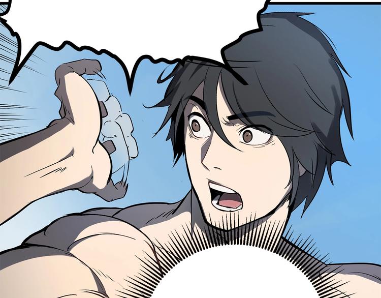 拔剑九亿次最新话漫画,第4话 飞龙中的奇葩2图
