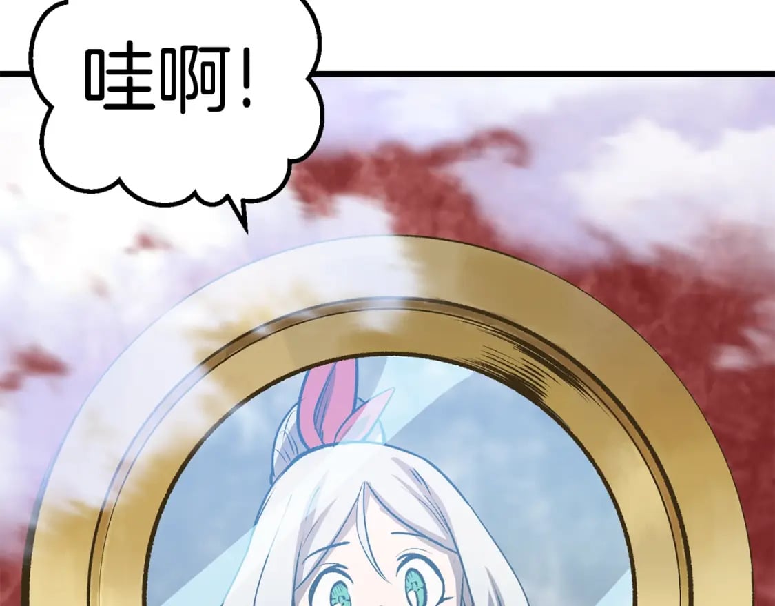 拔剑九亿次最新话漫画,第155话 猎人大会2图