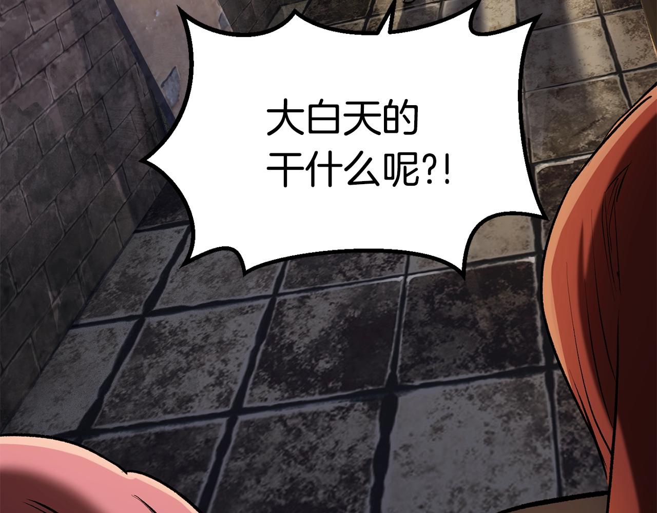 拔剑九亿次最新话漫画,第127话 少女雪莉1图