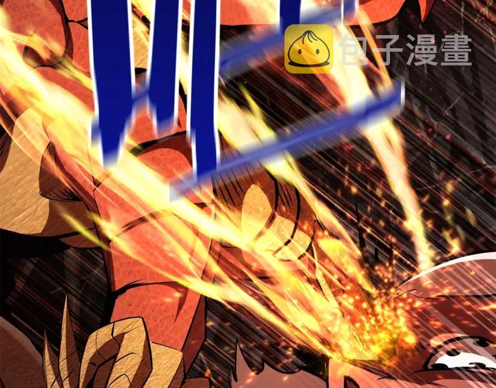 拔剑九亿次最新话漫画,第90话 扩大的缝隙2图