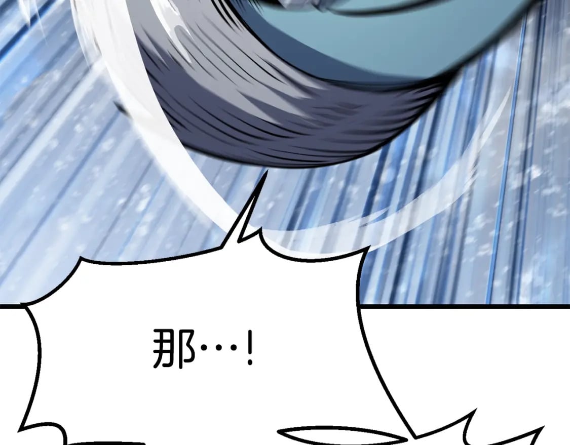 拔剑九亿次完结了吗?漫画,第157话 古龙1图