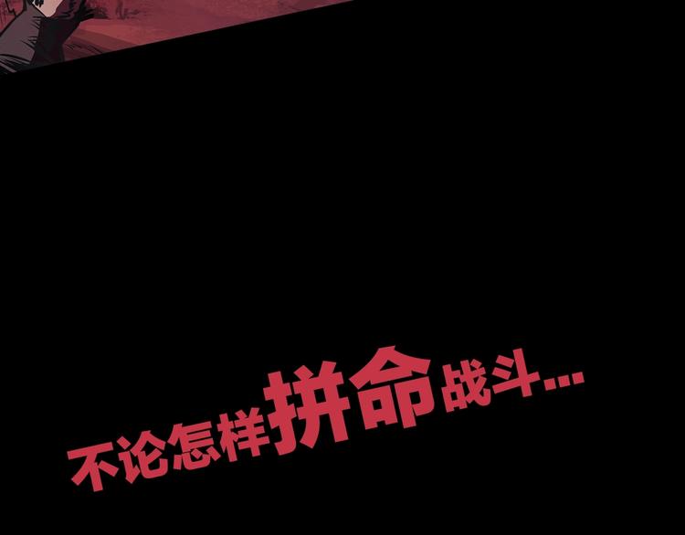 拔剑九亿次完结了吗?漫画,序章：拔剑九亿次，出鞘无悔1图