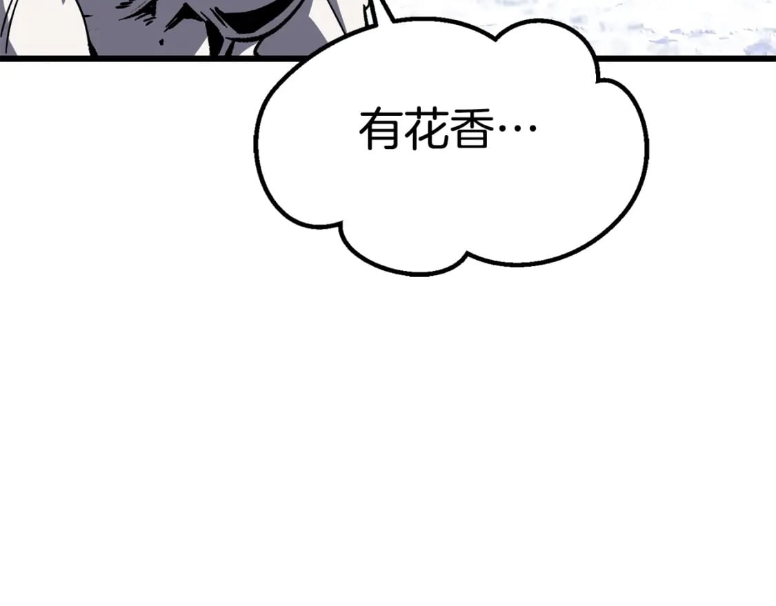 拔剑九亿次完结了吗?漫画,第160话 气场强大的女神2图