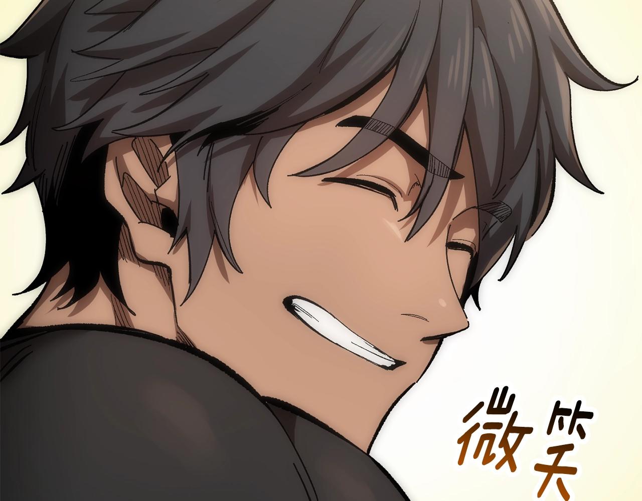 拔剑九亿次完结了吗?漫画,第135话 这tm5级？1图