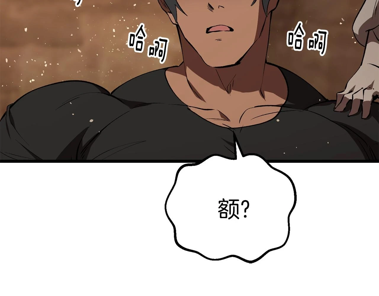 拔剑九亿次完结了吗?漫画,第148话 出版日记1图