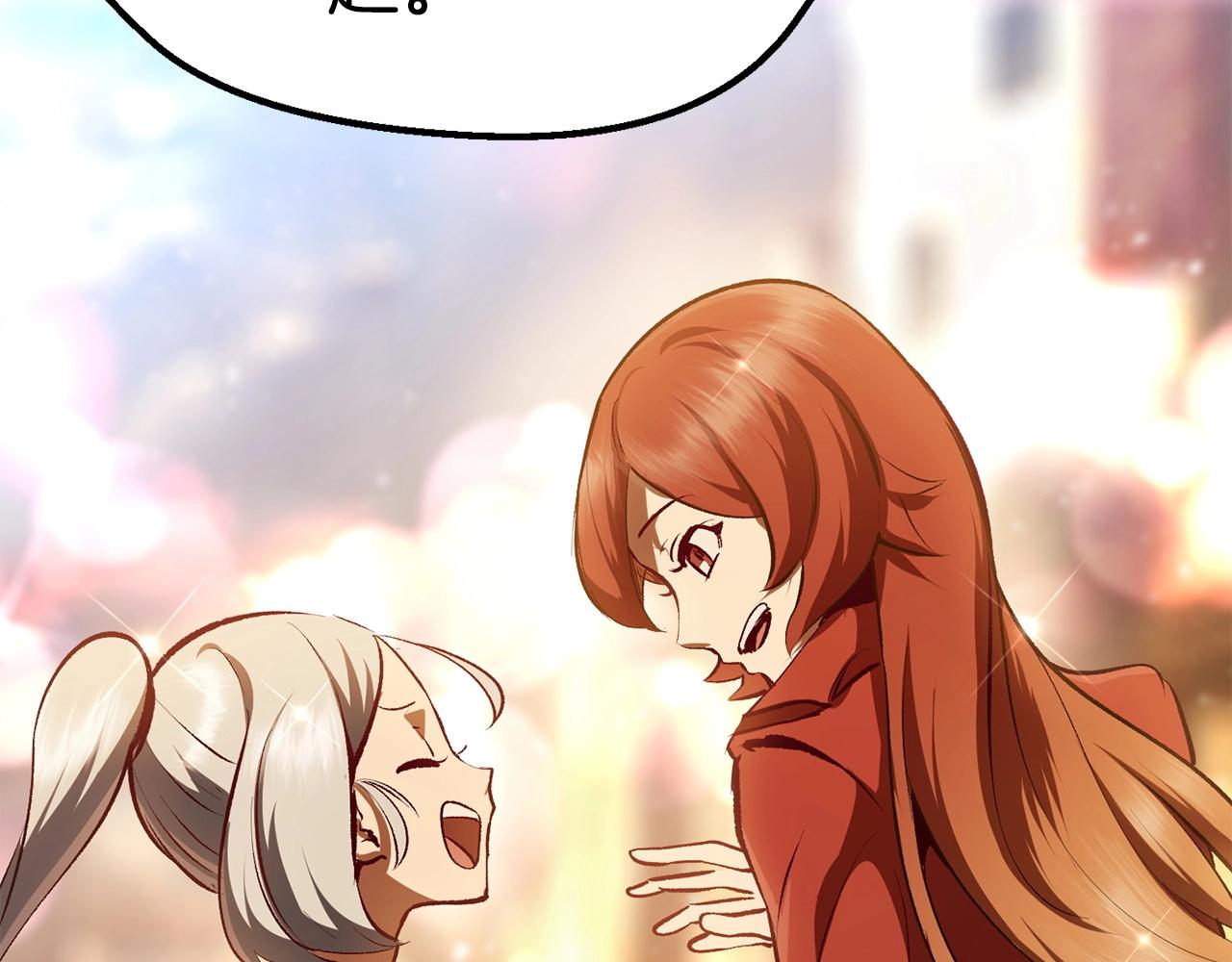 拔剑九亿次最新话漫画,第107话 大迷宫2图
