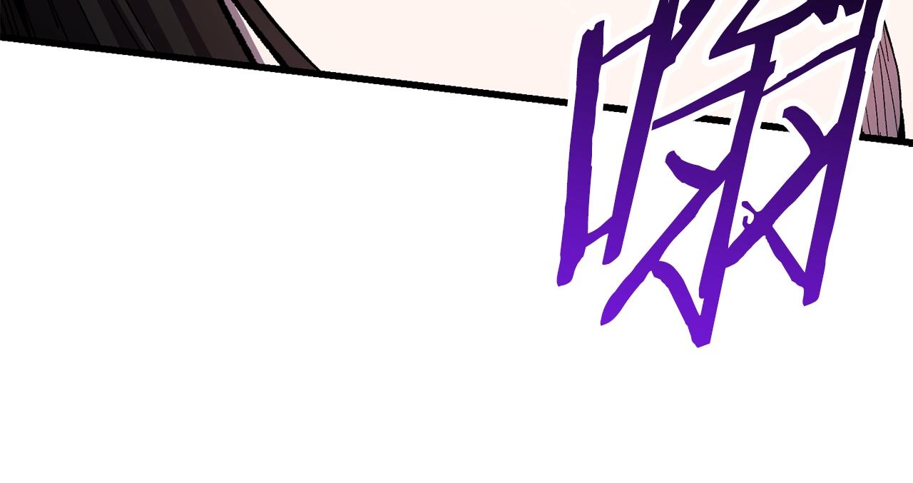 拔剑九亿次最新话漫画,第132话 消灭嘉比艾1图