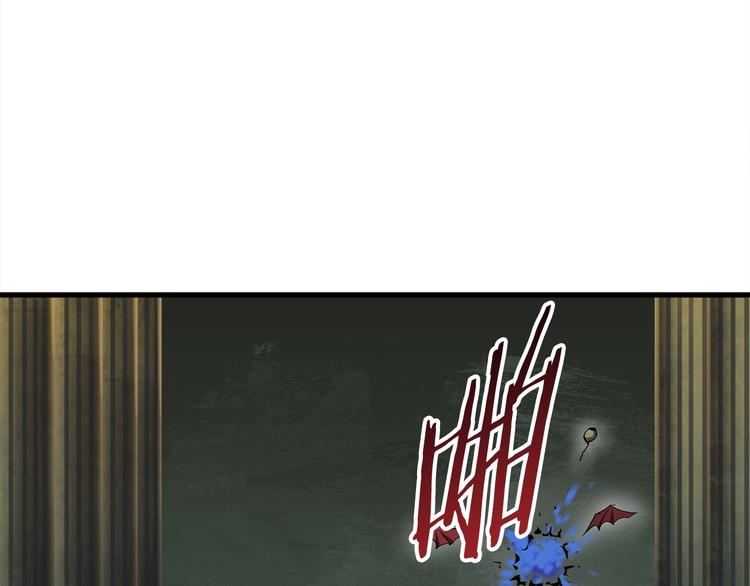 拔剑九亿次完结了吗?漫画,第10话 黑暗教团1图