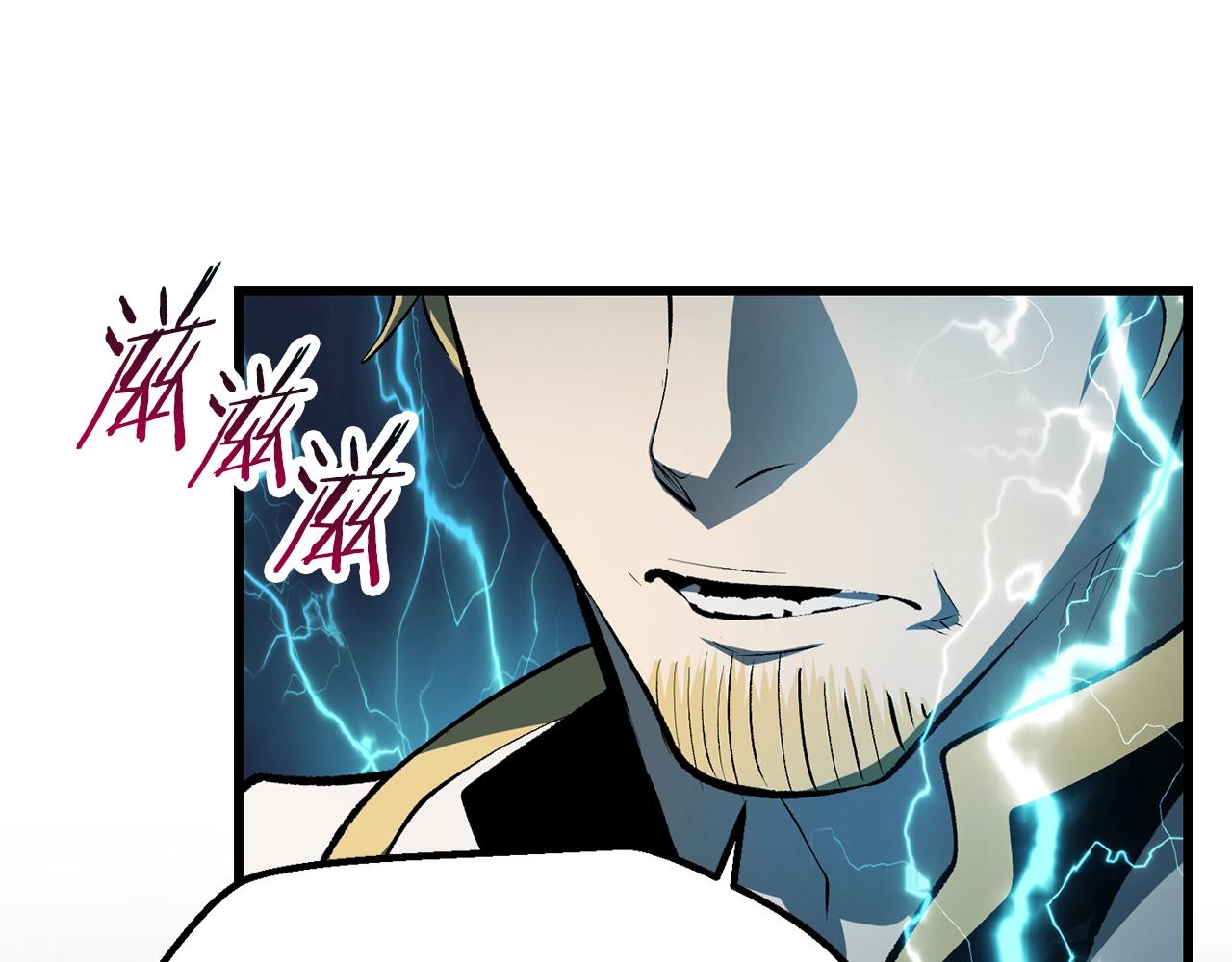拔剑九亿次完结了吗?漫画,第123话 最强的意义2图