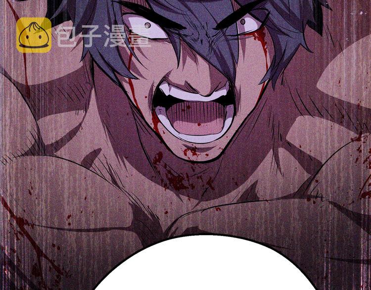 拔剑九亿次完结了吗?漫画,第72话 女神降临2图