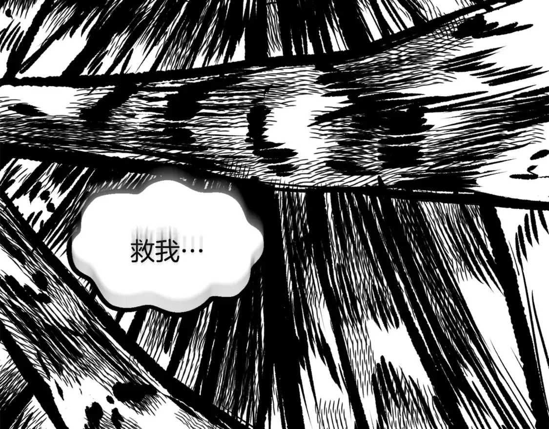 拔剑九亿次漫画免费阅读下拉式漫画星球漫画,第192话 神明的诞生1图