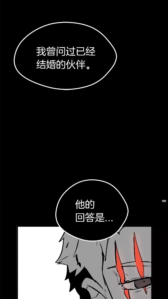 拔剑九亿次完结了吗?漫画,第17话 强敌1图