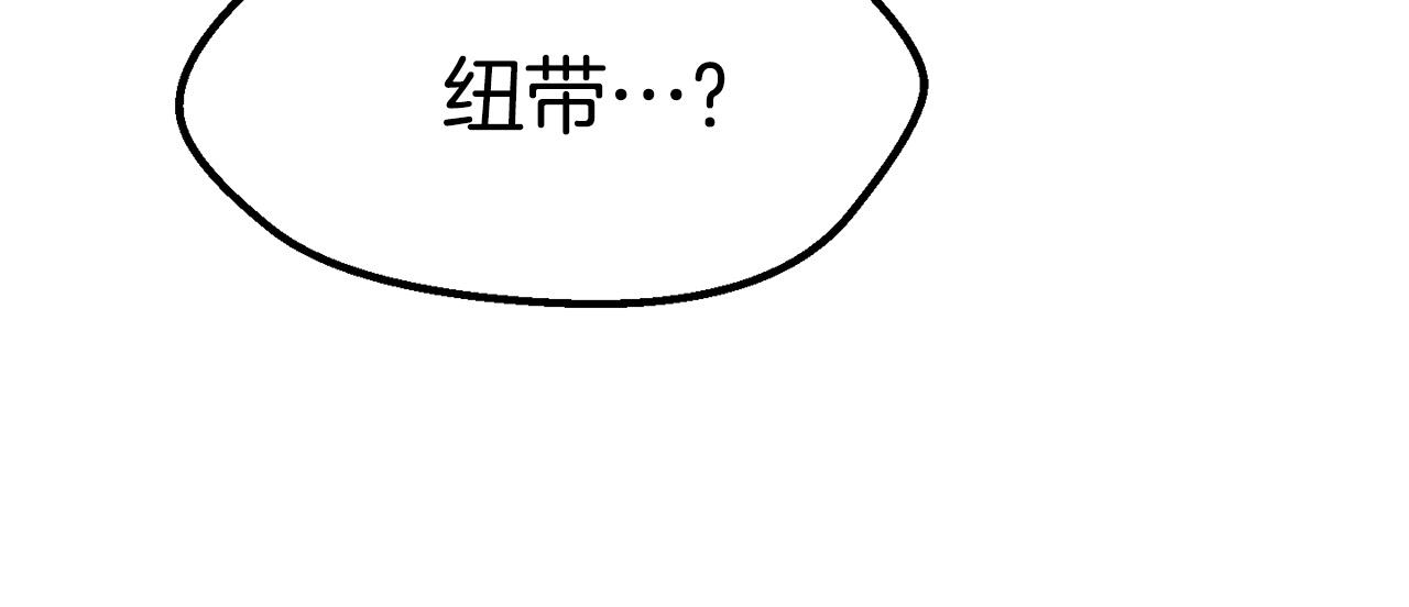拔剑九亿次最新话漫画,第107话 大迷宫2图