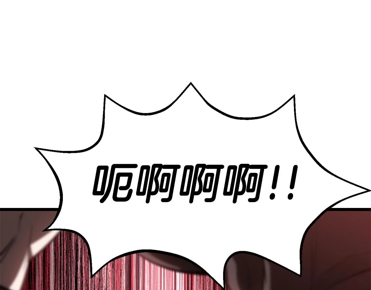 拔剑九亿次最新话漫画,第151话 年纪轻轻的老板2图