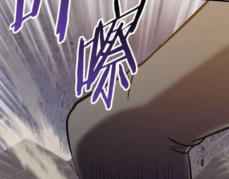 拔剑九亿次完结了吗?漫画,第64话 真面目2图