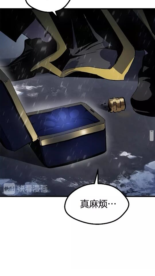 拔剑九亿次完结了吗?漫画,第51话 囚禁2图