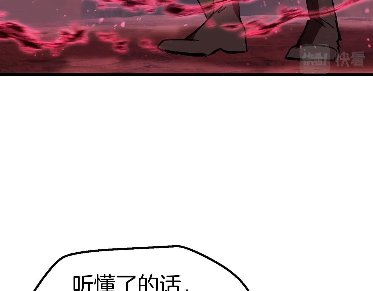 拔剑九亿次漫画,第134话 5级战士1图