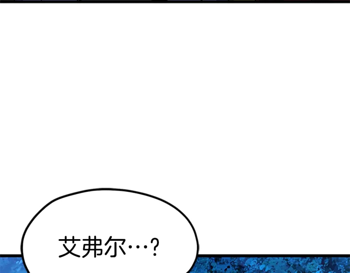 拔剑九亿次小说笔趣阁漫画,第173话 强者之列1图