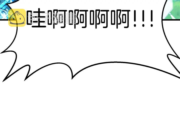 拔剑九亿次完结了吗?漫画,第101话 胜负皆分1图