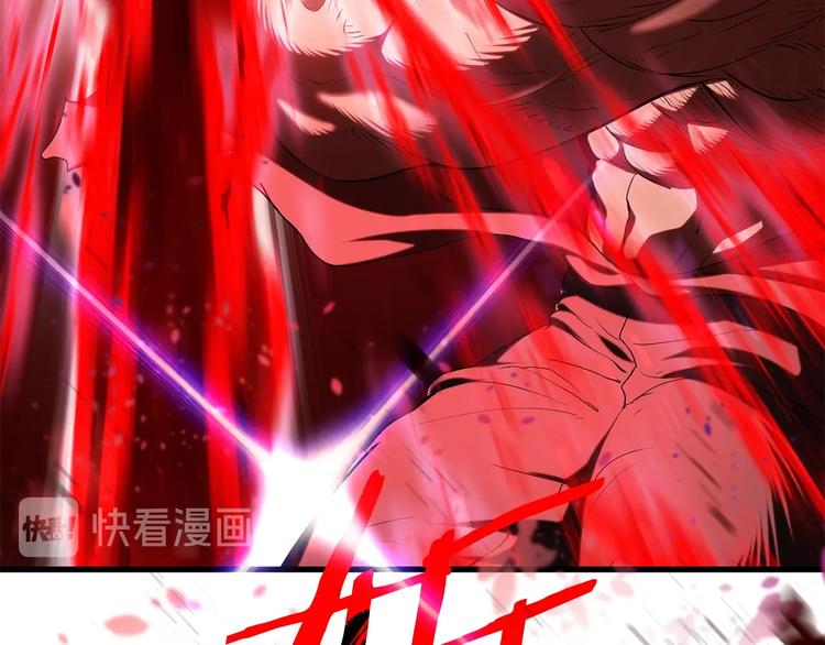 拔剑九亿次最新话漫画,第69话 生死2图