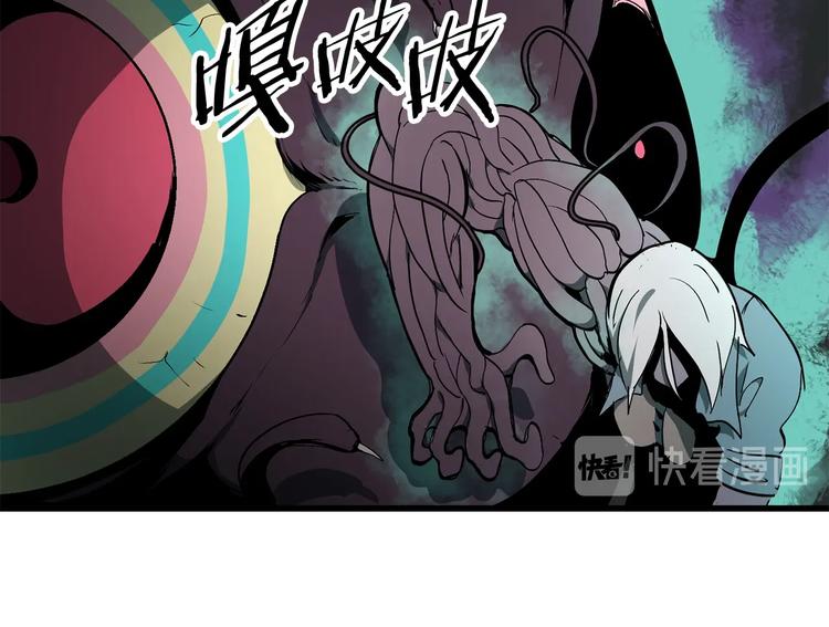 拔剑九亿次最新话漫画,第10话 黑暗教团2图