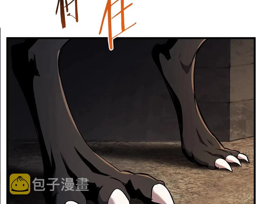 拔剑九亿次完结了吗?漫画,第41话 化龙2图