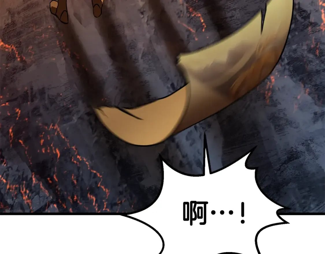拔剑九亿次最新话漫画,第181话 熔岩之海2图